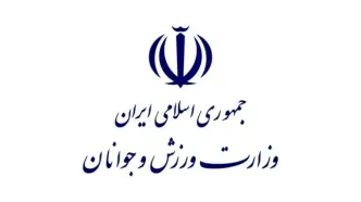 پیام تسلیت وزارت ورزش و جوانان در پی درگذشت رئیس اسبق فدراسیون بسکتبال