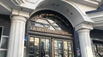 بدهی فدراسیون فوتبال به شستا پرداخت شد