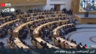 پزشکیان: عده‌ای زنان را در نقش مترسک می‌بینند