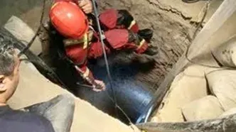 کشف راز زن‌کشی در چاه