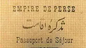 گذرنامه ایرانی در دوران احمدشاه قاجار
