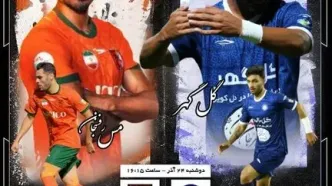 دربی کرمان با چاشنی سرخابی‌ها؛ تقابل تارتار و جباری در سیرجان