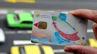 کارت سوخت سفید؛ از ادعا تا واقعیت