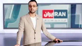 شایعه‌پراکنی کارمند اینترنشنال درباره حمله به ایران + سند