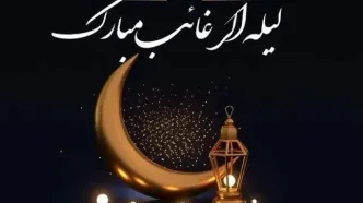 اعمال لیله‌ الرغائب یا شب آرزوها چیست ؟ | از برکات امشب غافل نشوید !