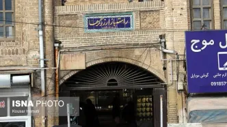 تصاویر| این بازار دیگر رونق ندارد