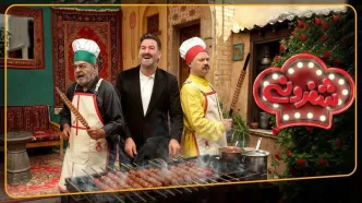 قسمت 12 یا آخرین قسمت شفرونی با حضور حمید لولایی و علی صادقی + لینک تماشای مستقیم