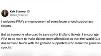 ببینید/ قیمت باورنکردنی بلیت فینال جام جهانی 2026