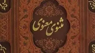 چون دوست، دشمن است شکایت کجا بریم؟