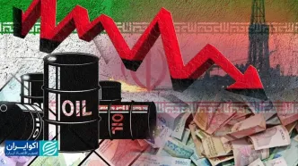 اقتصاد سر به زیر؛ آخرین پیش‌بینی نهادهای خارجی از اقتصاد ایران