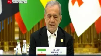 پزشکیان: صلح با گفتگوی برابر و پایان تبعیض و انحصار جهانی محقق می‌شود