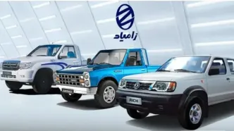 آغاز ثبت نام سایپا برای فروش فوری دو خودرو+ جزئیات و لینک ثبت نام