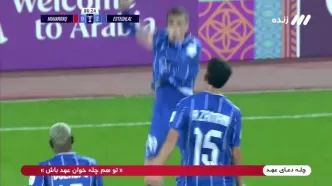 گل سوم استقلال به المحرق+ویدئو