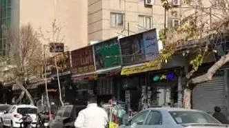 یلدا با طعم تورم