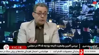 رئیس کمیسیون تلفیق بودجه: برای دور دور و مسافرت مردم بنزین ارزان نداریم