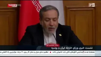 ببینید| عراقچی: ایران بر حقوق هسته‌ای صلح‌آمیز خود تأکید کرد