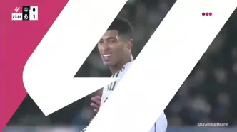 ببینید؛ خلاصه بازی آلاوس 1 - رئال مادرید 2