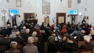 مراسم «پاسداشت یلدا در فرهنگ و تمدن ایران» برگزار شد