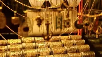 پیش‌بینی قیمت طلا و سکه ۲۶ آذر | فرصت خرید یا تله نزولی؟