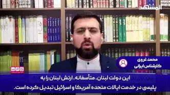 پاسخ یک ایرانی به سیاه‌نمایی‌های مجری ضدمقاومت