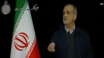 حرف‌های عجیب پزشکیان درباره هوش مصنوعی