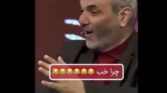 شوخی یلدایی جواد خیابانی در تلویزیون همه را متعجب کرد+ویدیو
