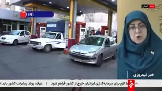 خبر فوری/ قیمت بنزین از این تاریخ ۵ هزار تومان می شود + جزئیات