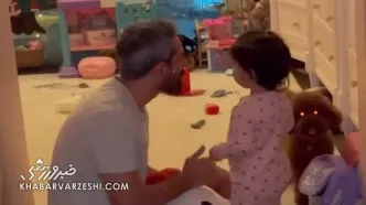 ویدیو| سعید معروف اسباب بازی دختر سردار شد!