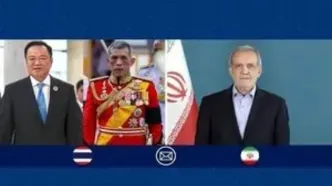 ارسال پیام پزشکیان به پادشاه تایلند