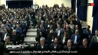 علت استعفای فرزین و انتصاب همتی به ریاست بانک مرکزی از زبان پزشکیان