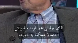 پیش‌بینی زیباکلام از رای پزشکیان در انتخابات ریاست‌جمهوری پانزدهم