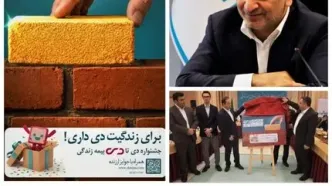 بیمه دی در مسیر صعودی صنعت بیمه؛ تثبیت رتبه نخست غیردولتی‌ها با تحول دیجیتال، خرده‌فروشی و توانگری سطح یک / رونمایی از جشنواره فروش «دی تا دی»