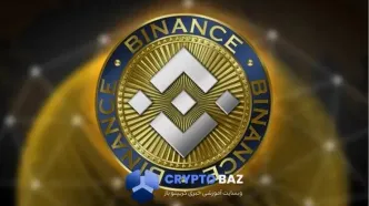 بایننس کوین در آستانه ریزش ۱۵ درصدی؛ حمایت حیاتی تحت فشار