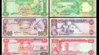 قیمت درهم امروز سه شنبه 11 آذر/ کاهش نرخ + جدول