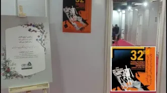 پیوند صنعت نمایشگاهی و مسئولیت اجتماعی؛ آزادی ۳۲ زندانی مالی غیرعمد با همراهی صنعت چاپ و بسته بندی