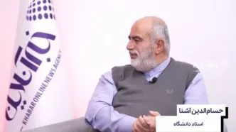 ببینید | افشاگری حسام‌الدین آشنا؛ چه کسی حسن روحانی را تهدید کرد؟