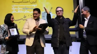 شبی به بزرگی نام آبادان