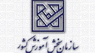 آغاز ثبت‌نام آزمون کارشناسی ارشد از این تاریخ