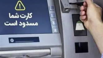 افتتاح حساب بانکی 20 برابر گران شد/ فقط تمبر، 225 هزار تومان