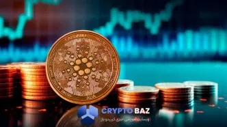 وضعیت بحرانی کاردانو پیش از پایان سال؛ محدوده ۰.۳۸ در خطر سقوط