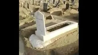 وضعیت تلخ قبرستان تاریخی قشم پس از بارندگی‌