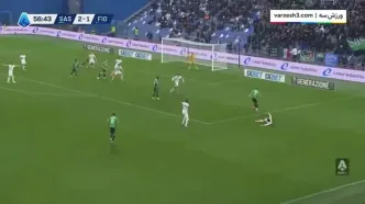 خلاصه بازی ساسولو مقابل فیورنتینا را ببینید + ویدیو