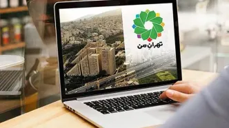 خبر مهم برای رانندگان تهرانی در مورد رزرو طرح ترافیک