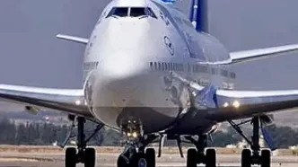 لوفت‌هانزا حمل و نقل تجهیزات نظامی به اسرائیل را متوقف کرد