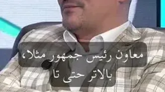 صفوی: اجازه ندادند نسل جدید وارد سلسله مراتب اداره کشور شود