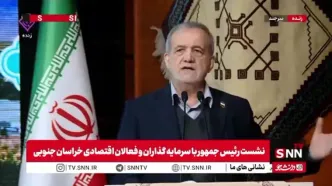 پزشکیان در جمع فعالان اقتصادی: هر کدام از شما می‌توانید رئیس‌جمهور یا وزیر شوید