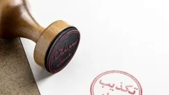 تکذیب خبر خودکشی یک متهم در زندان وکیل آباد مشهد