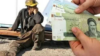 جدیدترین خبر درباره تعیین دستمزد ۱۴۰۵