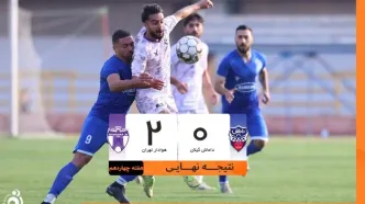 ربیعی به خواسته اش رسید/ هوادار به  آینده امیدوار شد/ داماش گیلان هم چنان در بحران