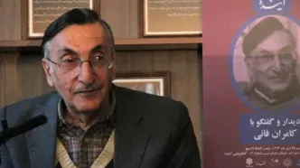 مخالفت با خاکسپاری کامران فانی در قطعه نام‌آوران